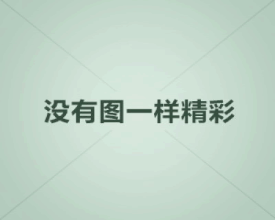 长期干嚼枸杞有什么好处